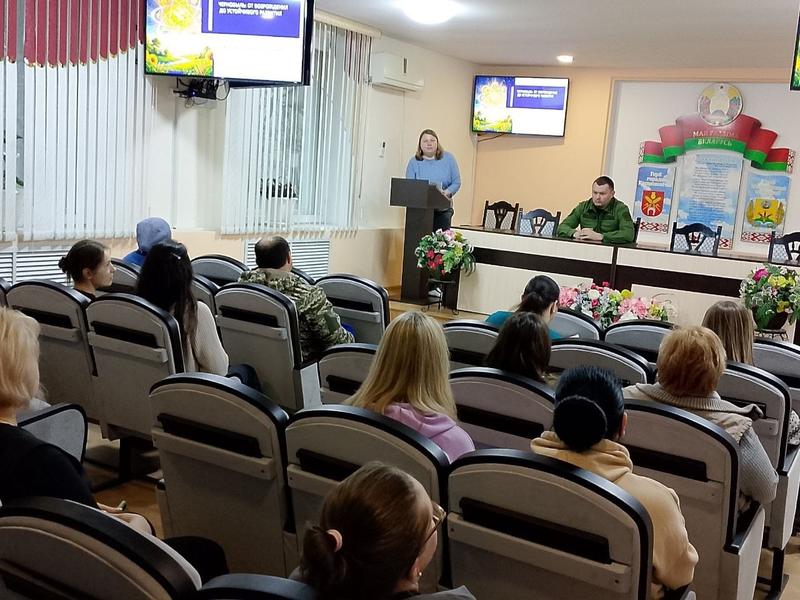 Единый день информирования