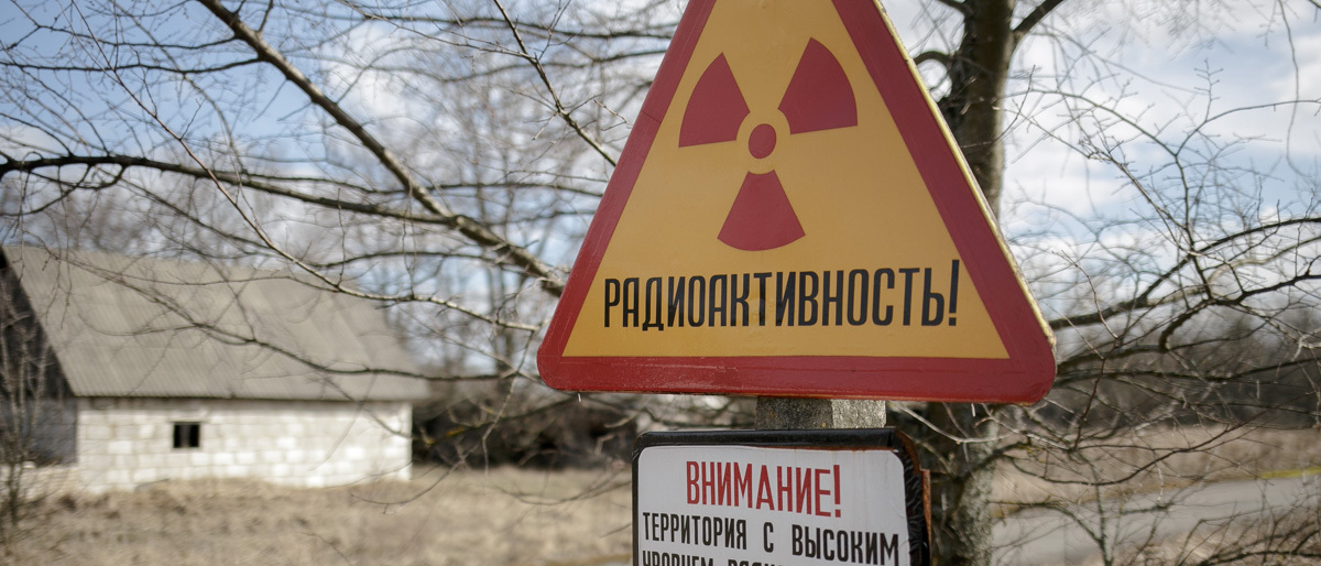 Радиационная обстановка